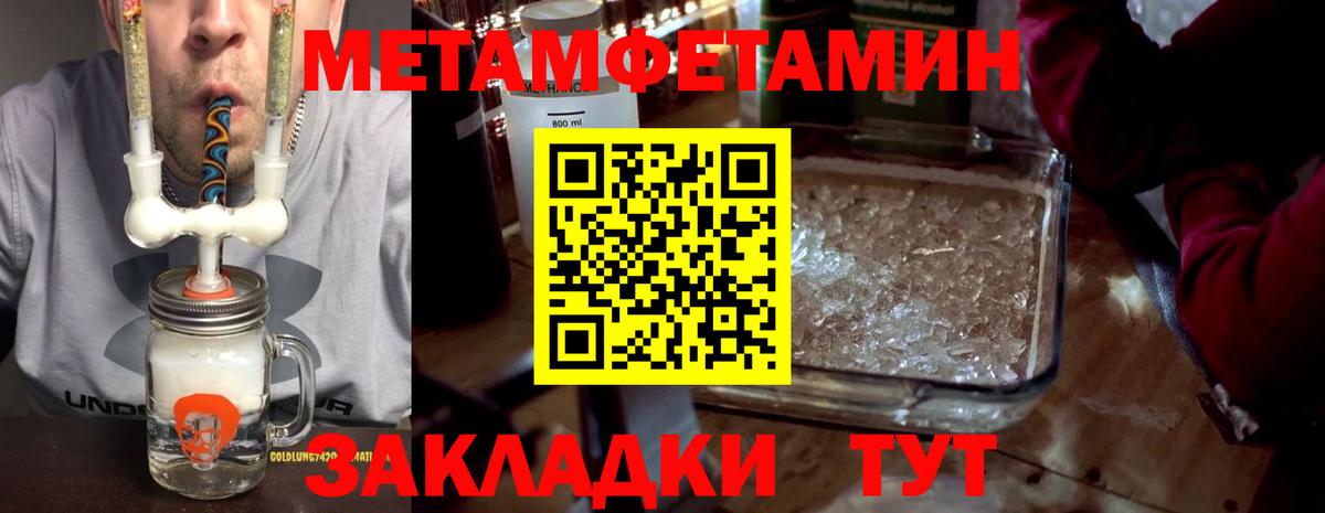 Amphetamine Розовый Нерюнгри