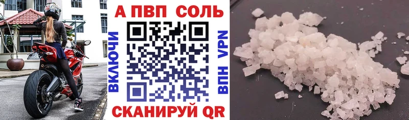 где можно купить наркотик  Нерюнгри  А ПВП крисы CK 