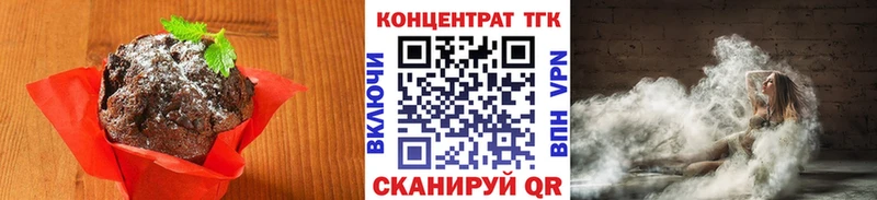 наркошоп  Нерюнгри  Canna-Cookies конопля 