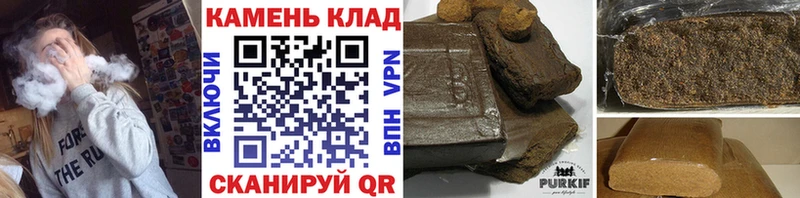 ГАШИШ 40% ТГК  Нерюнгри 