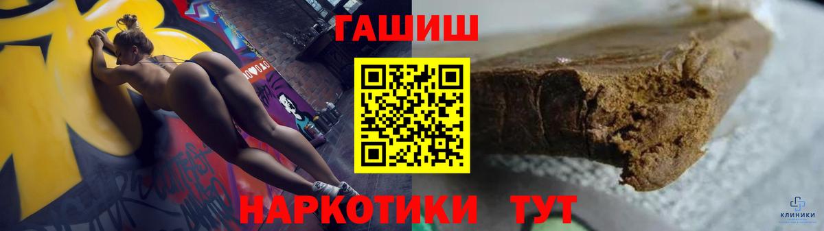 Экстази  Cocaine  ГАШ  Вход с VPN  МАРИХУАНА  Метадон  Меф  Нерюнгри  ГАШИШ  Меф МЯУ МЯУ кристаллы 