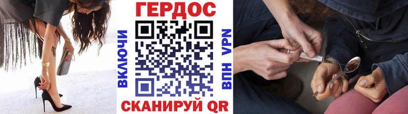 наркота  Нерюнгри  МЕГА ТОР  ГЕРОИН герыч 
