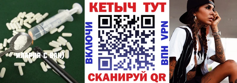 MEGA ССЫЛКА  Нерюнгри  КЕТАМИН VHQ 