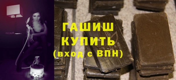 гашишное масло Лагань