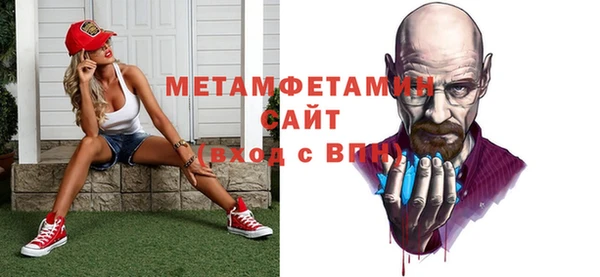 амфетамин Ладушкин