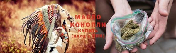гашишное масло Лагань