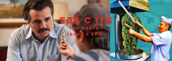 гашишное масло Лагань