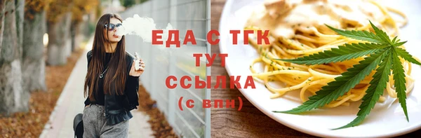 хмурый Лиски