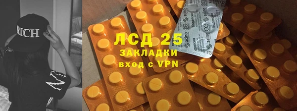 амфетамин Ладушкин