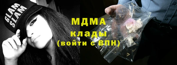 амфетамин Ладушкин