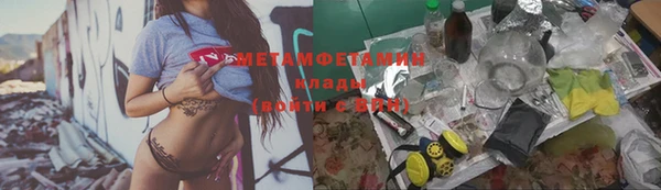 амфетамин Ладушкин