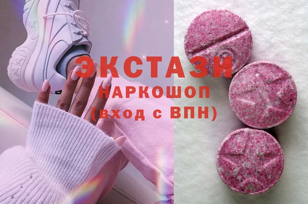 амфетамин Ладушкин
