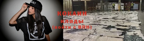 амфетамин Ладушкин