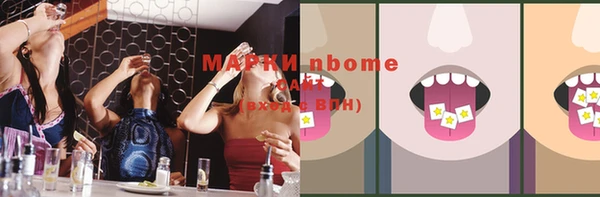 таблы Лихославль