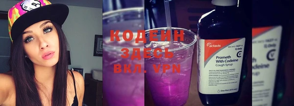 амфетамин Ладушкин