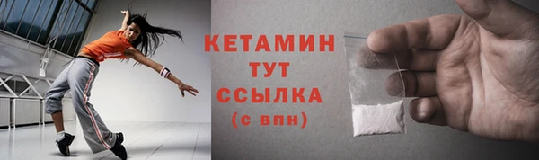 амфетамин Ладушкин