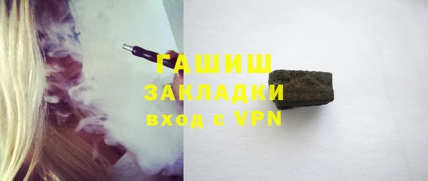амфетамин Ладушкин