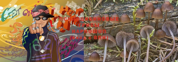 гашишное масло Лагань