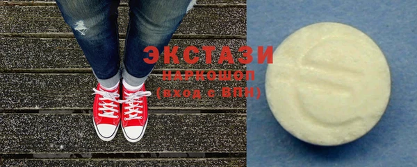 гашишное масло Лагань