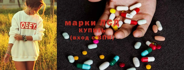 амфетамин Ладушкин