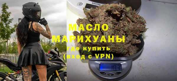 гашишное масло Лагань