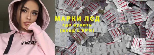 гашишное масло Лагань