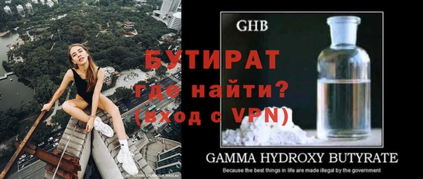jwh Лабытнанги