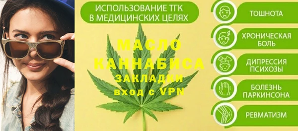 гашишное масло Лагань