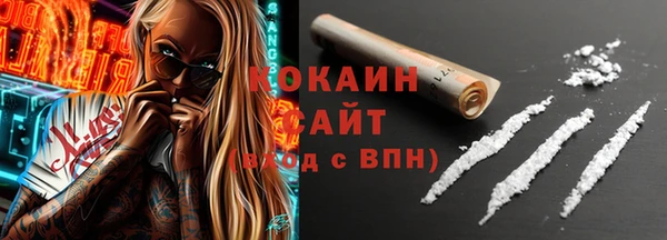 амфетамин Ладушкин