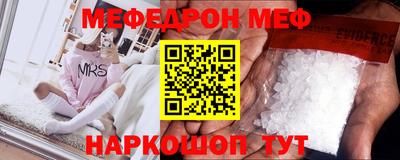дживик Кинель
