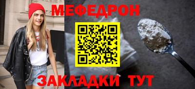 мяу мяу мука Кимры