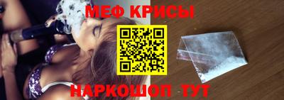 дживик Кинель