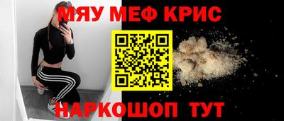 дживик Кинель