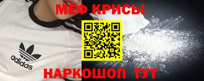 мяу мяу мука Кимры
