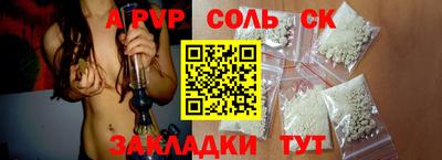 дживик Кинель