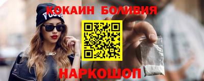 дживик Кинель