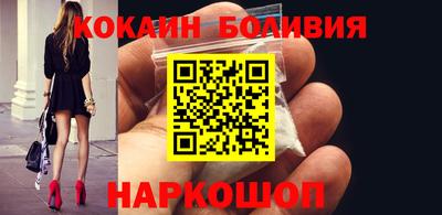 дживик Кинель