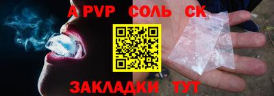 дживик Кинель