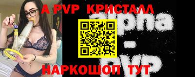 дживик Кинель