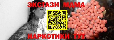 spice Коммунар