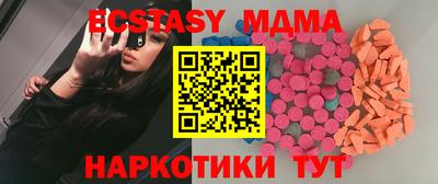 ECSTASY Кингисепп