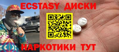 дживик Кинель