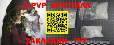дживик Кинель
