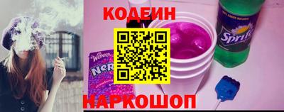 дживик Кинель