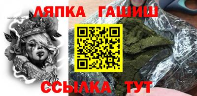 дживик Кинель