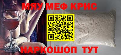 мяу мяу мука Кимры