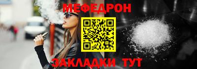 мяу мяу мука Кимры
