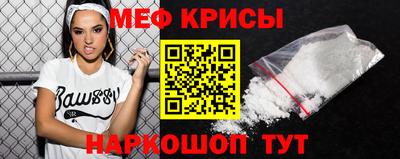 дживик Кинель