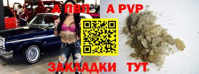 дживик Кинель