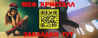дживик Кинель
